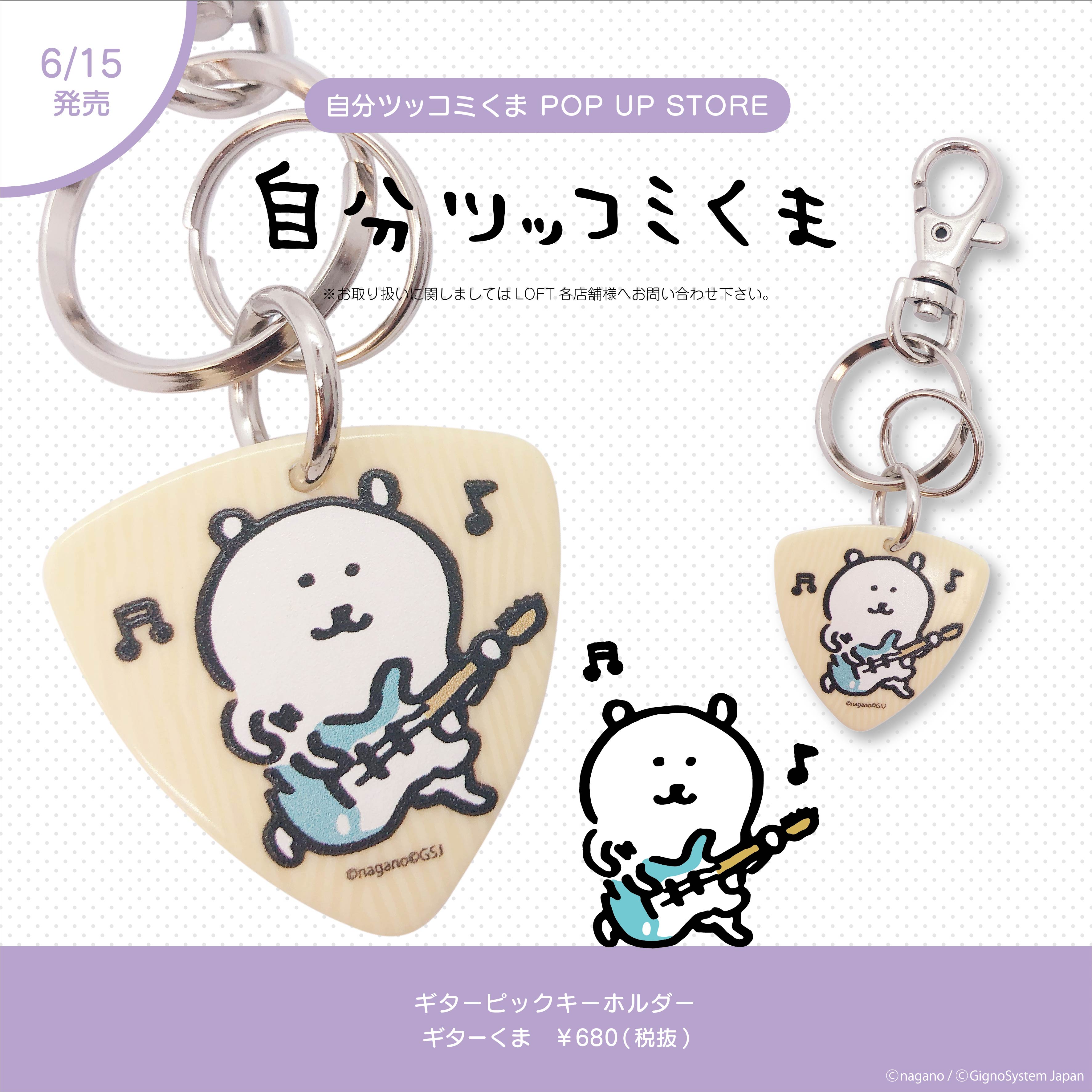 くま吉です(o^-')b !16日迄取り置き中♡他の方は購入不可‼ Amazon | WISE SEED 置き配 お願い ステッカー くまモン ver