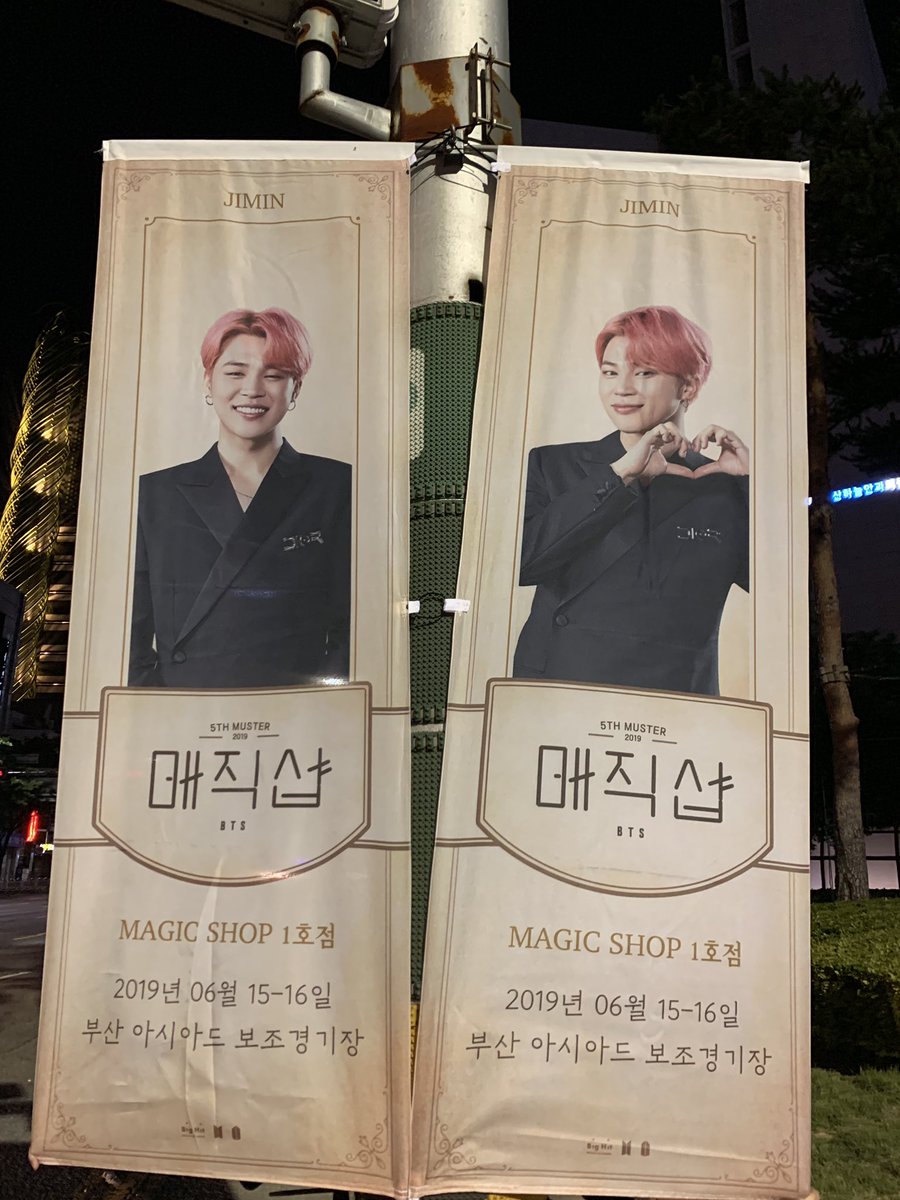 Bangtan India Banners For Muster Are Set Up Across Busan As Bts Will Be Having Their Fanmeet Soon And Fans From Around The World And Korea Will Be