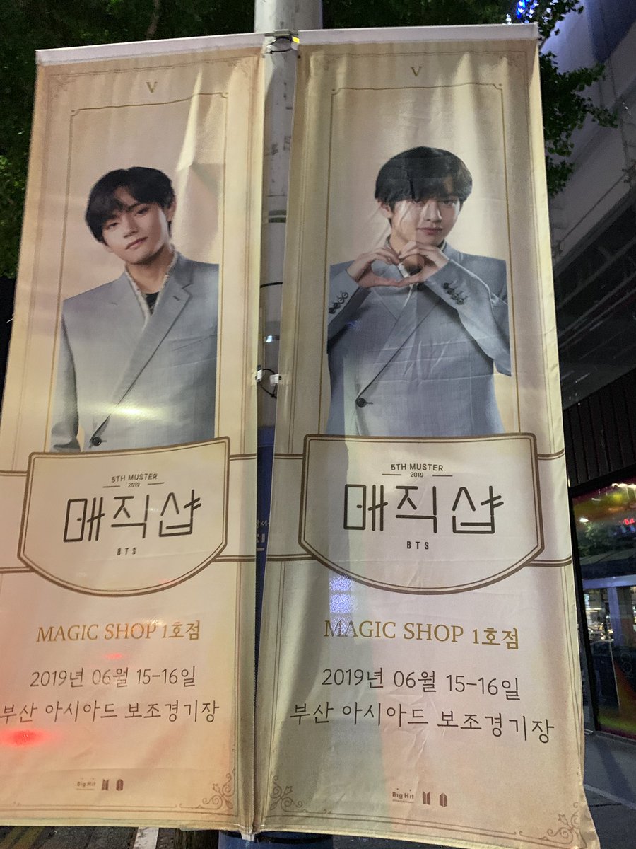 Bangtan India Banners For Muster Are Set Up Across Busan As Bts Will Be Having Their Fanmeet Soon And Fans From Around The World And Korea Will Be
