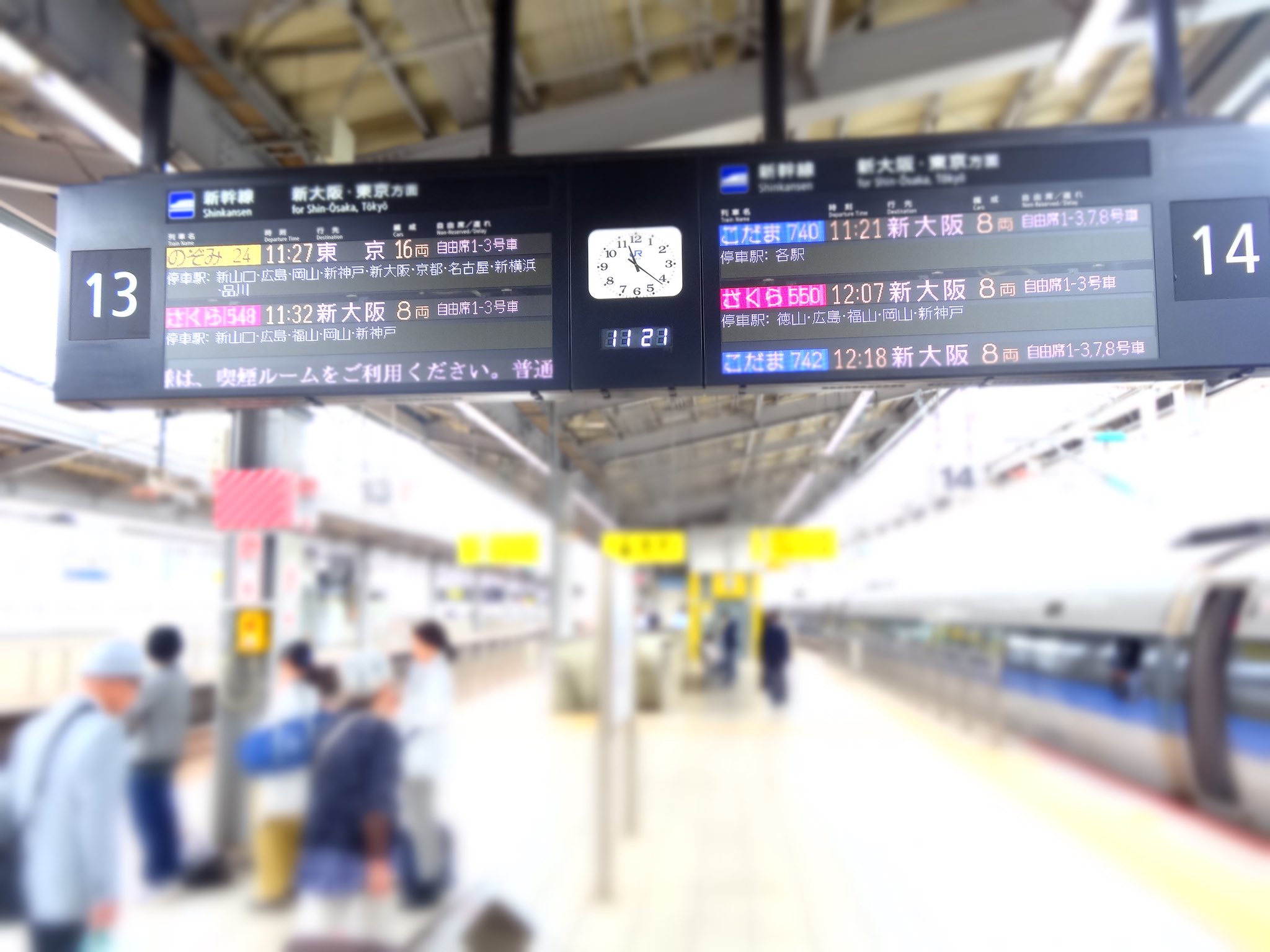 たけし 北九州市民 Jr西日本 山陽新幹線 乗り鉄 19年6月14日 小倉駅11 32 広島駅12 21 新幹線 さくら548号 新大阪ゆき N700系8両 S17編成 Ex Ic 6850円 4号車指定席は過半数埋まる 外人さんの会話が飛び交う車内 T Co Uuihss0wvv