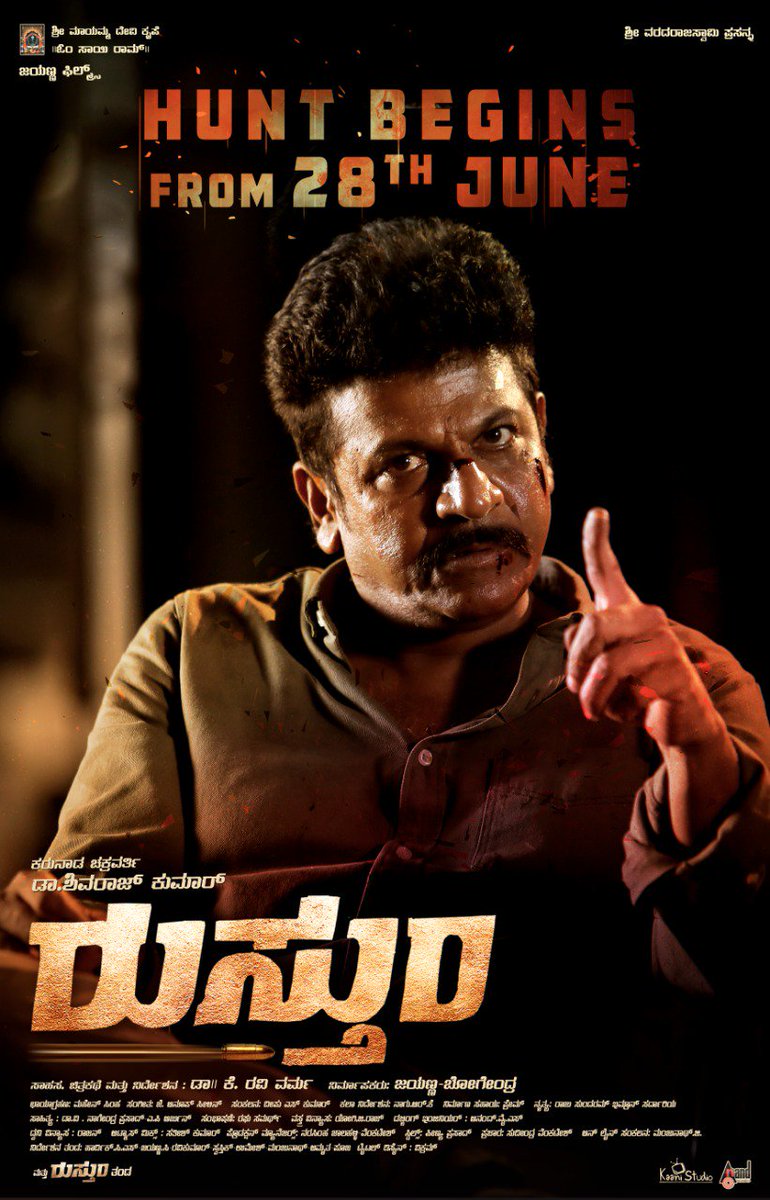 PopcornKannada's tweet image. Hunt begins from #June28 🔥
#Shivanna *er #Rustum 

@stuntravivarma 

#Popcornkannada