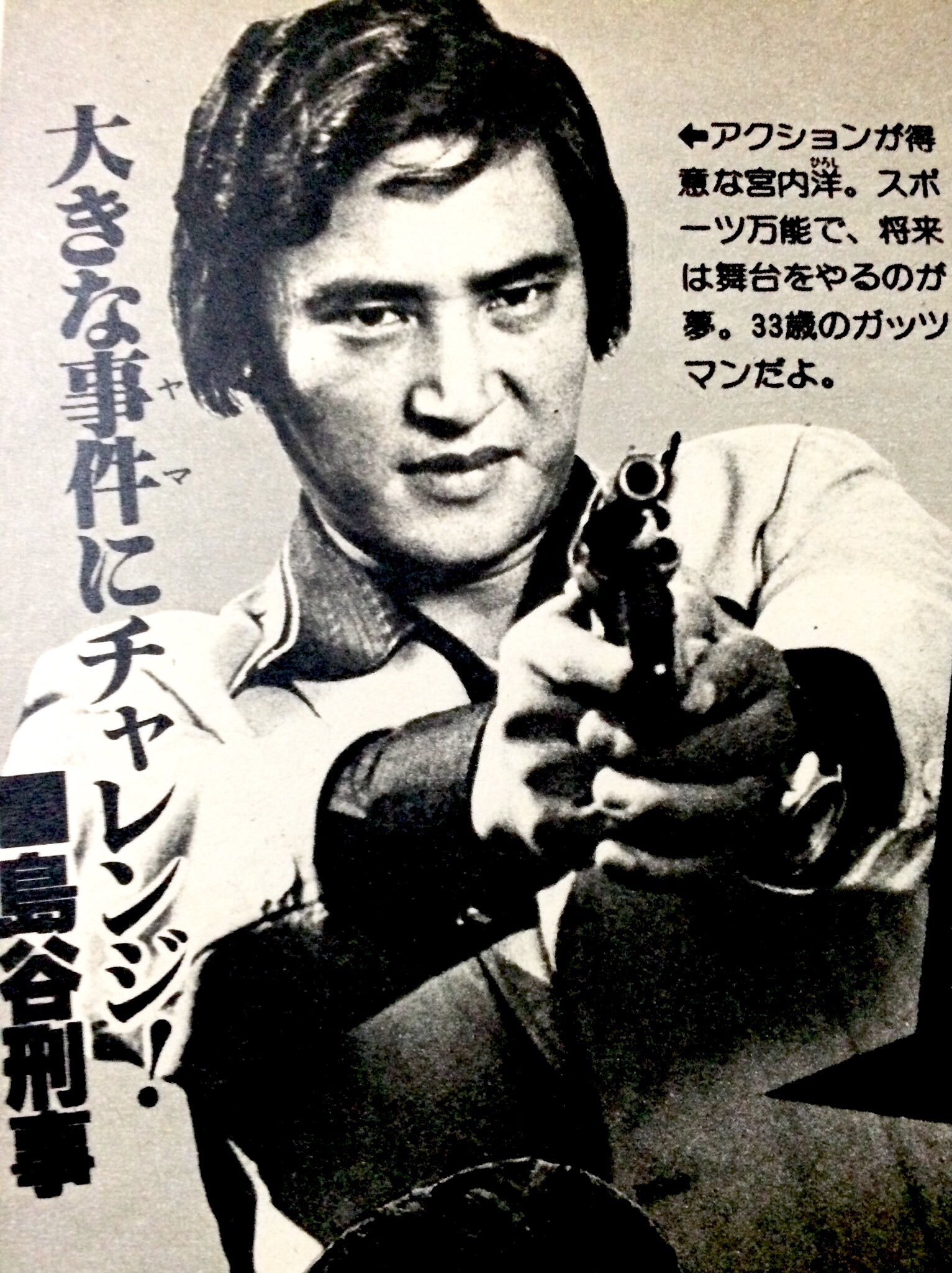 昭和太郎 على X: 