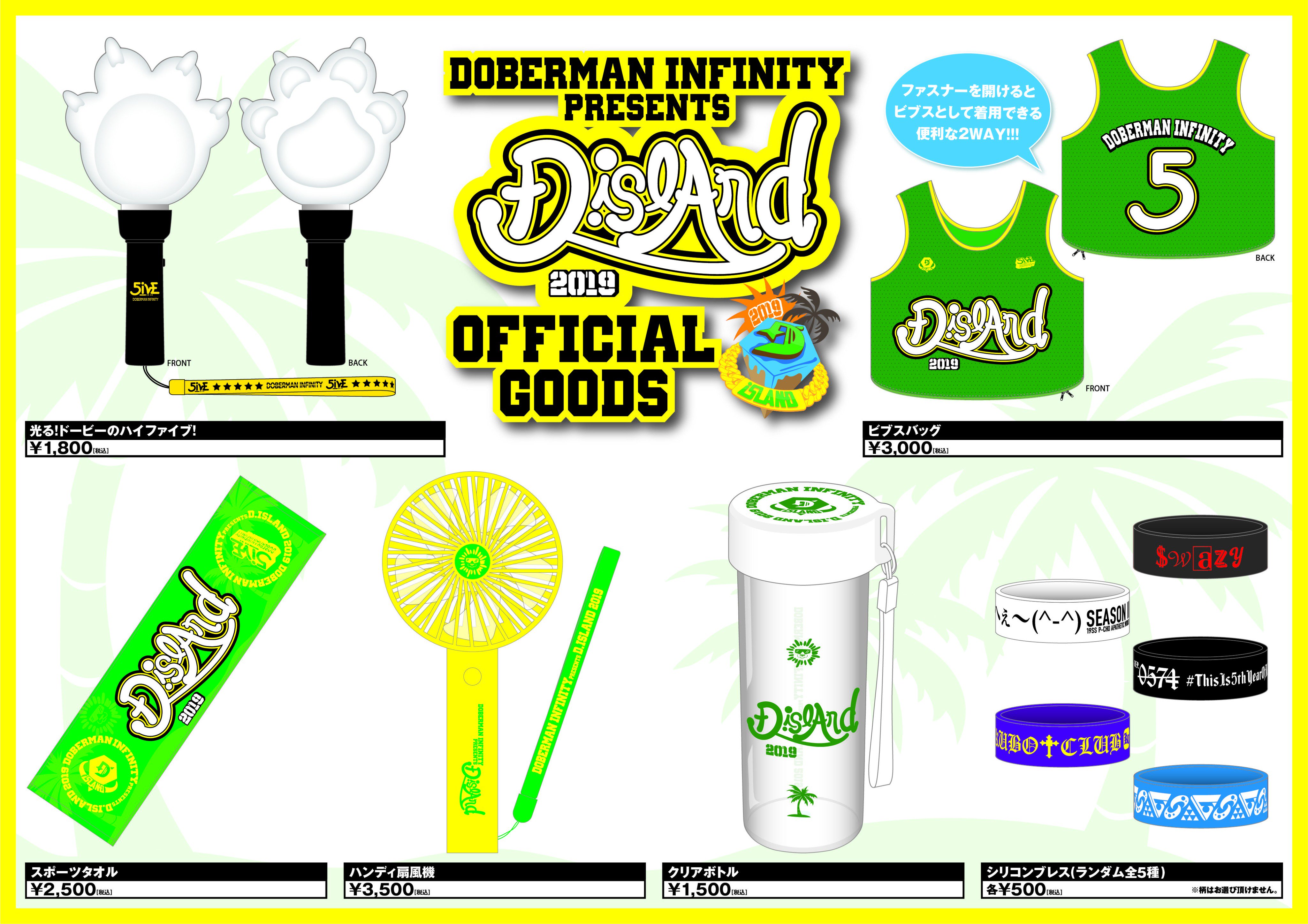 DOBERMAN INFINITY على X: 