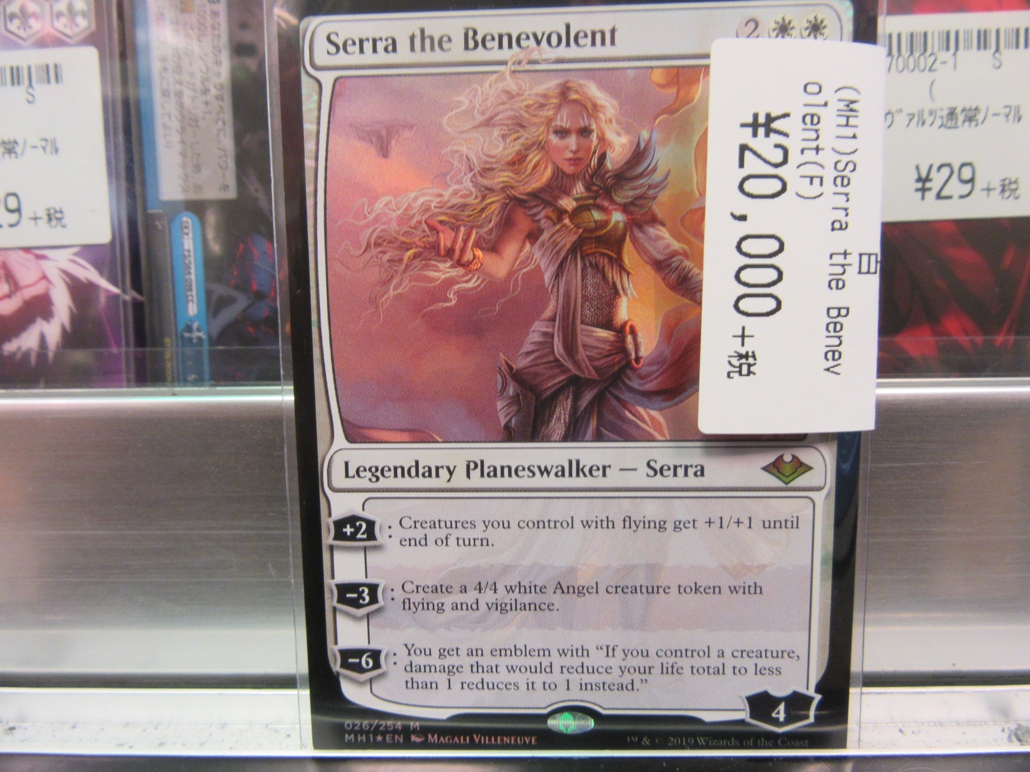 MTG 日本語 慈悲深きセラfoil