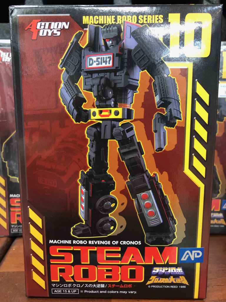 ◆希少◆マシンロボ　ハイウェイロボ 駿河屋 - 【買取】MR-06 ハイウェイロボ 創成期パッケージ
