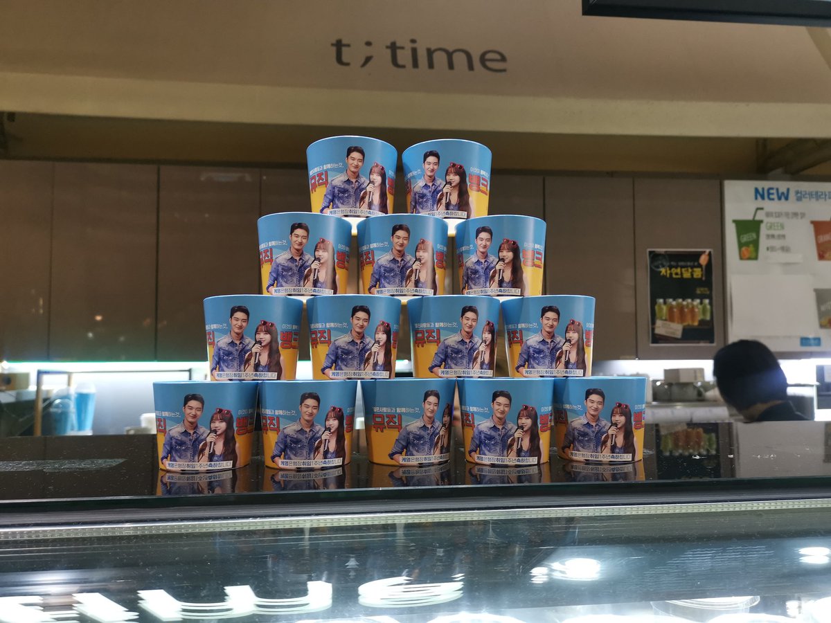 取り敢えず　#케명은행장취임1주년축하합니다