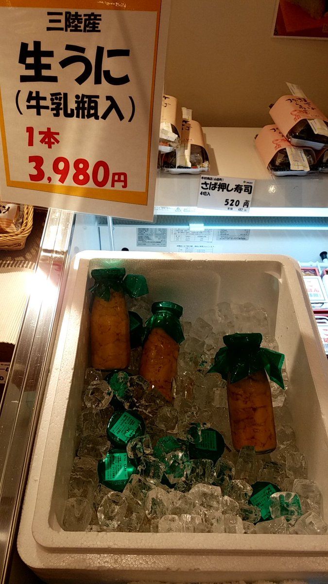 イメージカタログ トップ 100 ミョウバン 売っ てる 場所