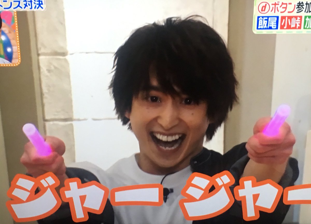 ヒルナンデスで 佐久間大介 が話題に トレンドアットtv