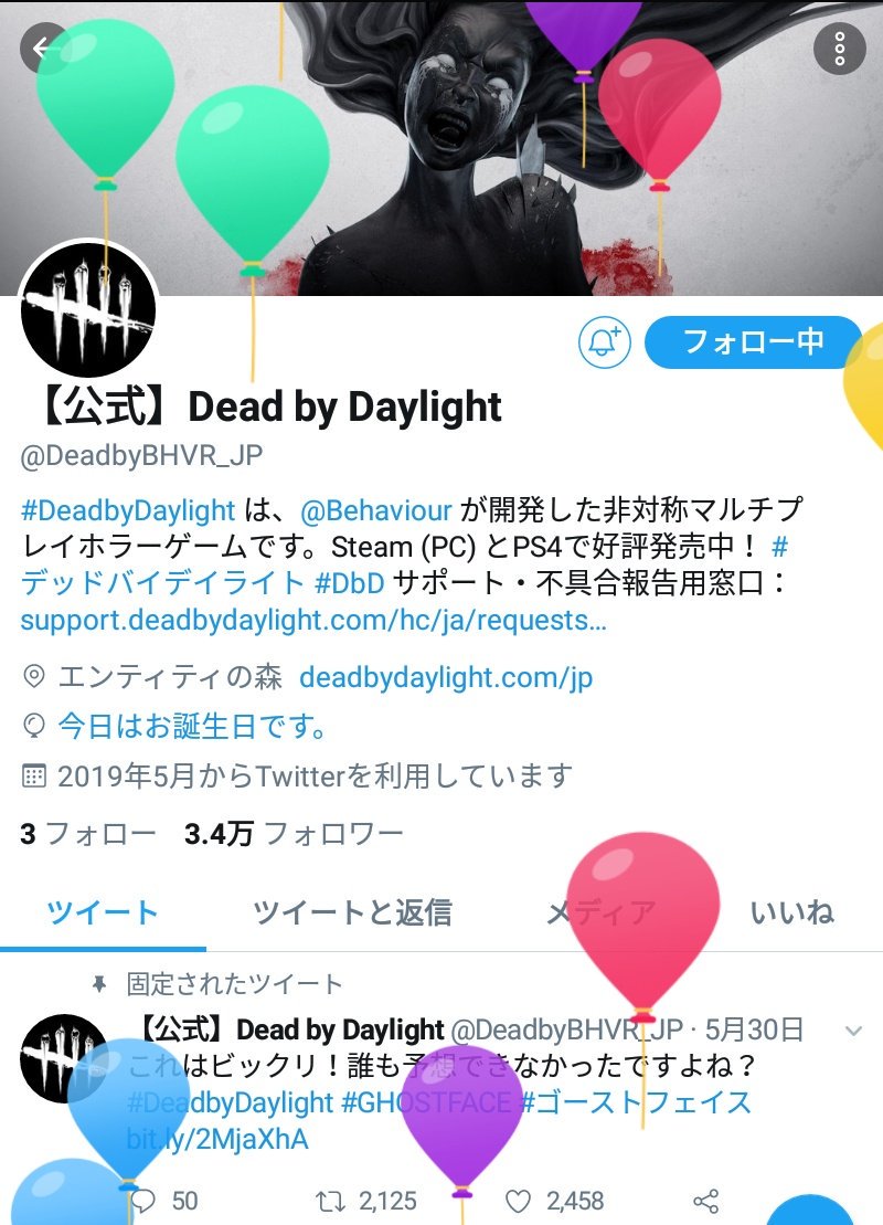 公式 Dead By Daylight No Twitter Bp2倍ウィークエンドは 日本時間 6月15日 土 午前3時 6月19日 水 午前3時 まで全プラットフォームで開催予定です イベント期間中は獲得bpが2倍になります お楽しみに Deadbydaylight Dbd ブラッドハント
