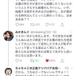 箸の持ち方云々ありますがドンケツ見て勉強しよw