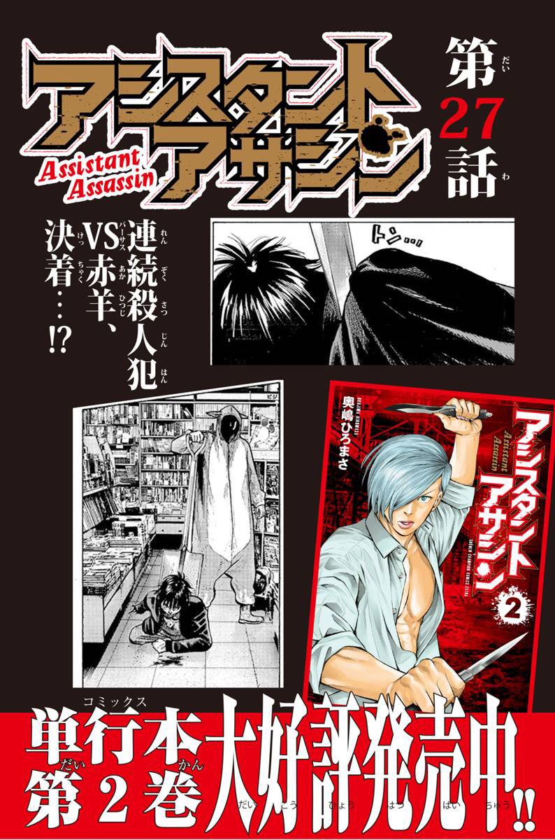 篠崎 純一 Junichi Twitter