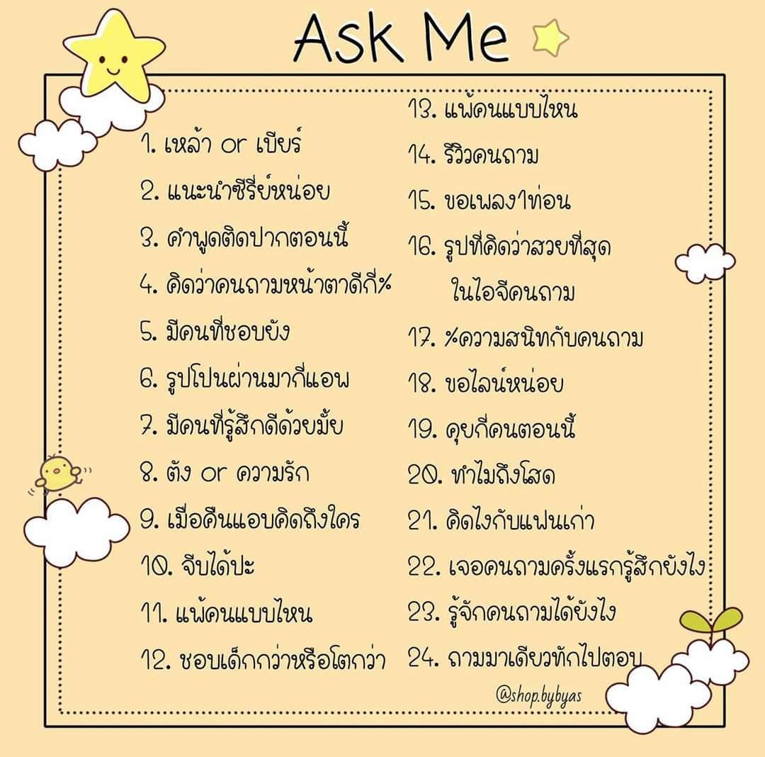 นวม rest tweet media