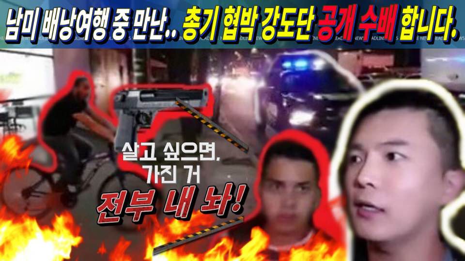 3dana4's tweet photo. 세계일주 라이브방송 '용진캠프', 국내 여행 유튜버 최초 100개국 기록 앞둬
6개국 87개국 여행을 완료, 아프리카TV 연말 시상식에서 최고의 콘텐츠상 수상
용진캠프 라이브 방송 운영 채널 :https://t.co/SIhXFLryEn
유튜브 채널 : https://t.co/7Dt3z8acg4
https://t.co/TaEfBAdnYt https://t.co/C3a3kOtml2