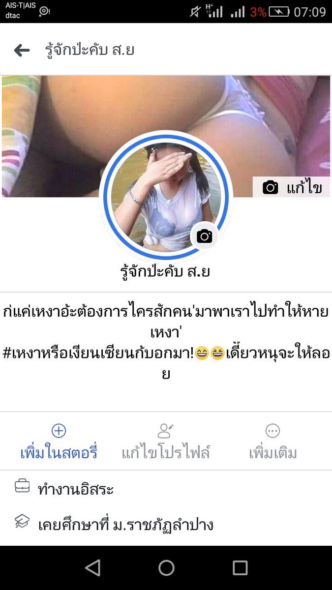uxehznUljt3KjZX's tweet photo. พี่ๆคนไหนมักมาแล้วไม่ตอบ..@เฟสไปคุยกะน้องสาวหนุใด้นะ...สาวสวยหื่นมากๆขี้เย็ดด้วย..ถ้าพี่คุยถุกใจน่ะเดี๋ยวน้องไปหา555.ทักไปคุยใด้น่ะ
(ชื่อที่เรียกกันอาหมวย)
"ดูดใข่อมควยอมหมดที่เป้นควย"ขี้เย็ดเอวเทอร์โบ"
สัดส่วนนมน่าจะ35-37.8"นิล้ะเอว32ตูดไหย่มากสำหรับคนชอบตูดเด้งนิ่มๆ https://t.co/BFHWFU8o1I