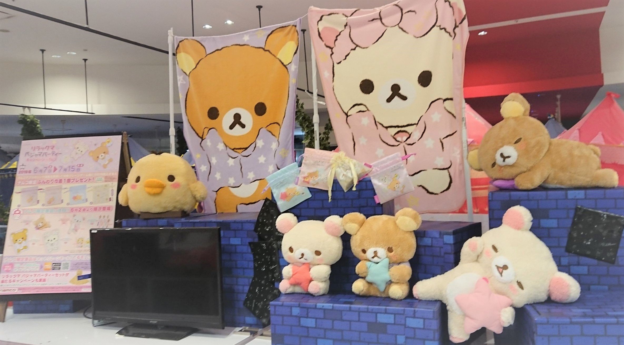 namcoラゾーナ川崎店 on X: 