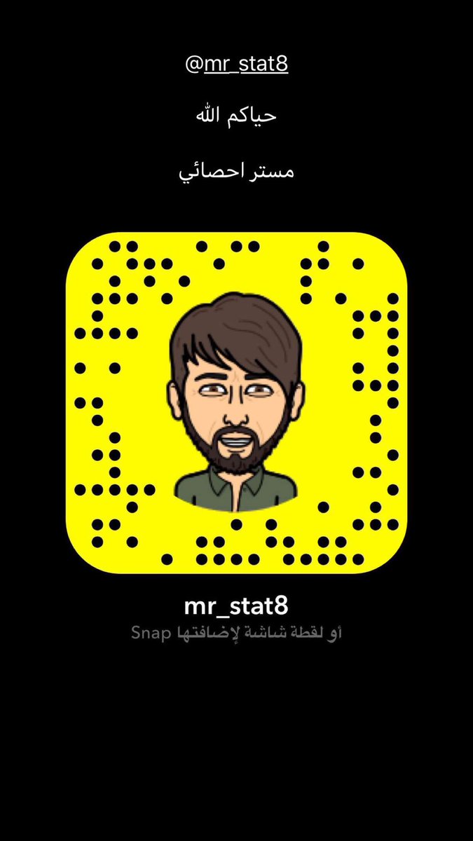 مستر إحصائي tweet media