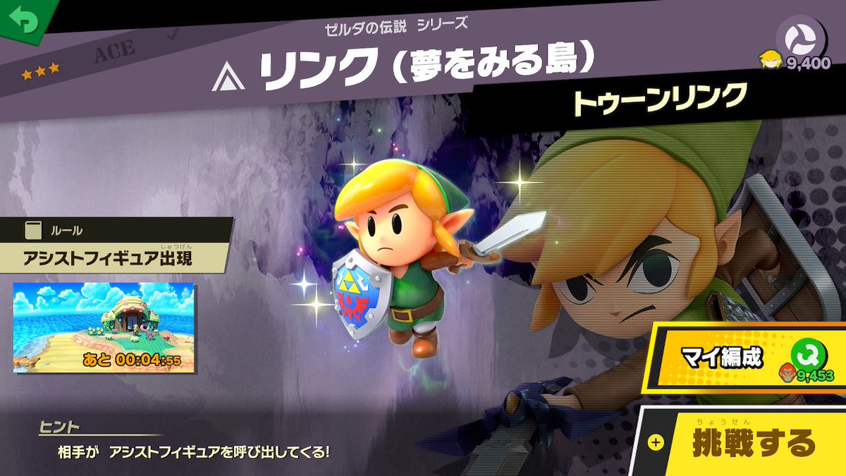 The Legend of Zelda: Link's Awakening' is Getting an Adorable Remake