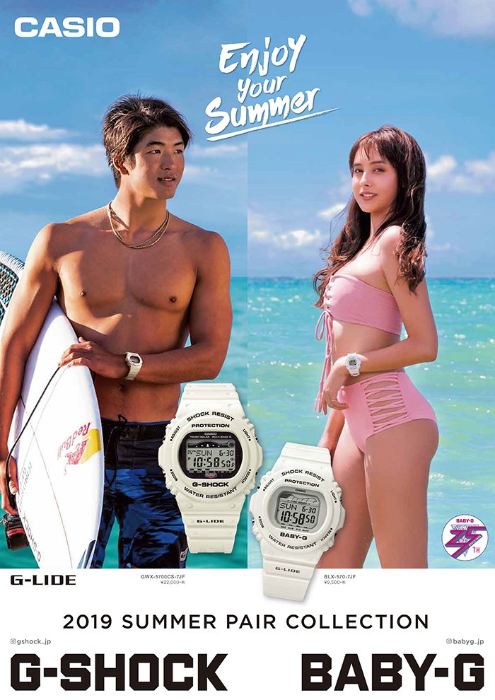 Avex Portal Twitter પર The Charm Park 7 3 水 発売ニューミニアルバムのリード曲がプロサーファー五十嵐カノアと石田二コル出演のcasio G Shock Baby Gペアムービー Cmソングに決定 T Co Hqxgi4owat Thecharmpark Sf Thecharmpark 五十嵐カノア
