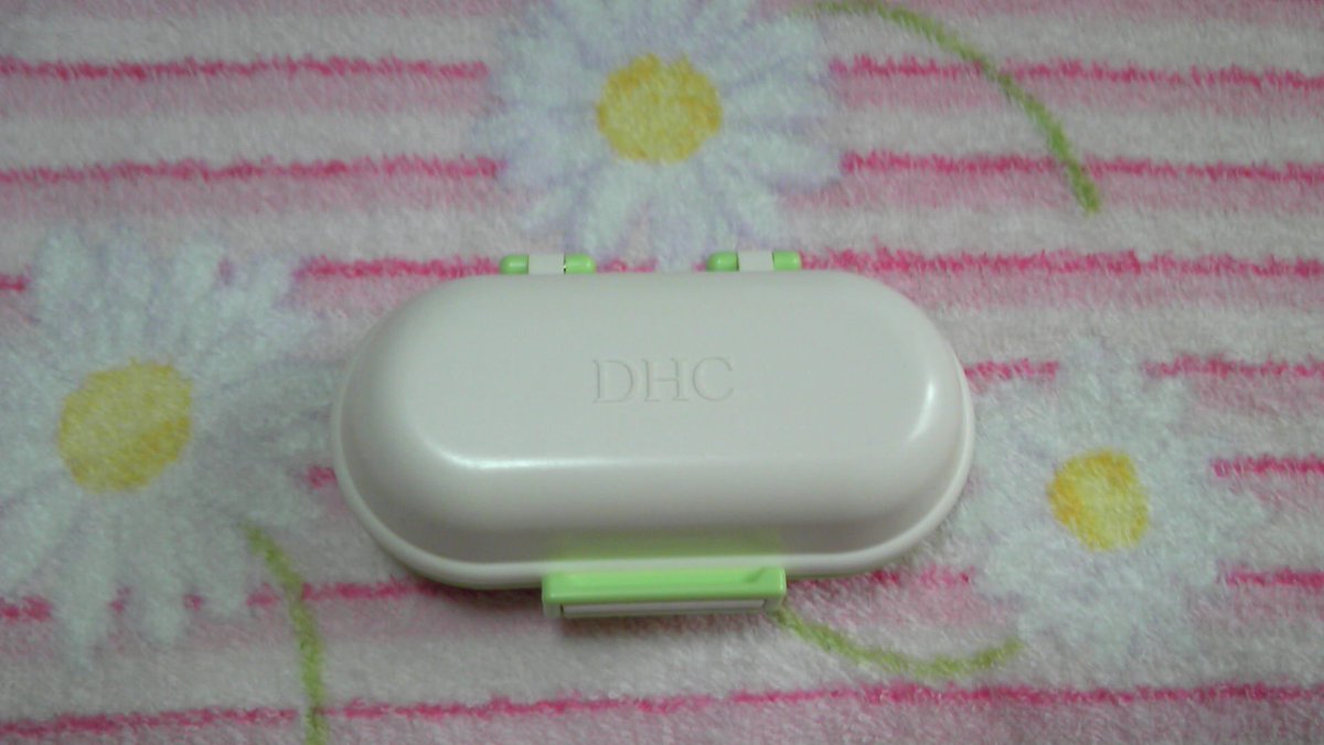 サプリメントケース