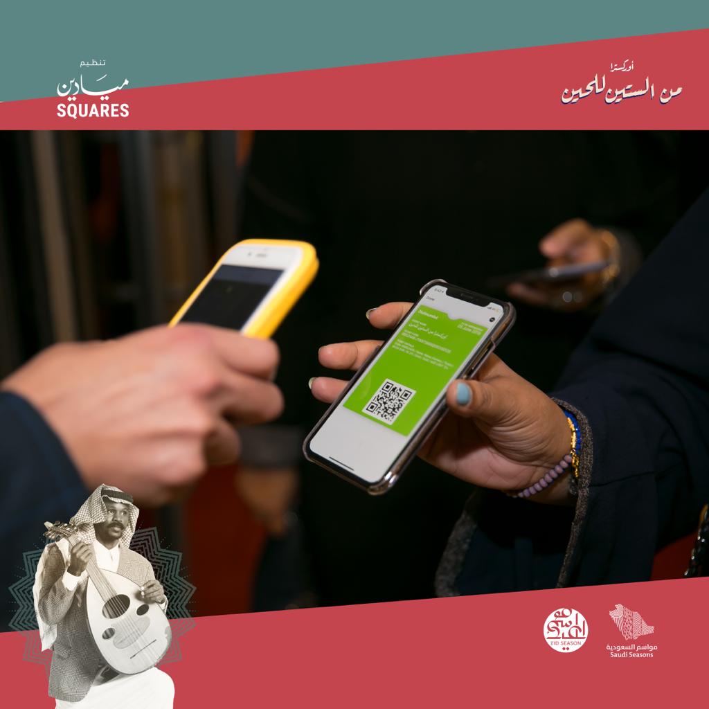 Mayadeen_sa's tweet photo. احتفت #الرياض في موسم العيد بلَيْلة موسيقية مميزة تألقت فيها الأغنية السعودية #من_الستين_للحين مع الأوركسترا السعودية وتخللتها بعض المشاهد التمثيلية ✨🎶

#هذا_العيد #عيدنا_غير #ميادين_سكويرز https://t.co/3nsO6CgNkH