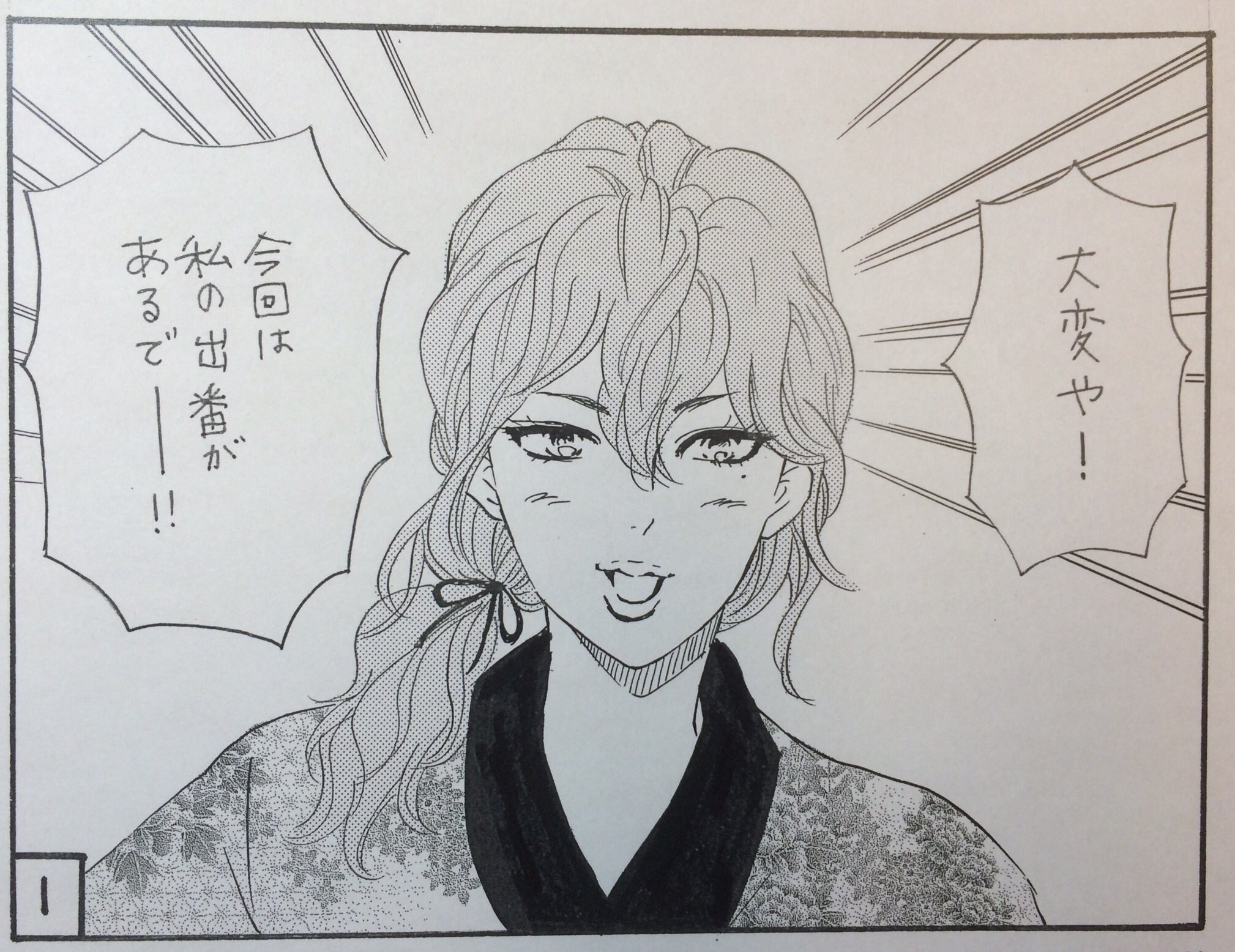 高梨みつば على تويتر 電子書籍 スミカスミレ 1巻と6巻が6月17日まで期間限定無料で読めます 画像を探していたらドラマにしていただいた時の描き下ろし4コマが出て来たので添えておきます ドラマの雪白めっちゃ可愛かったな 高梨みつば على تويتر 電子書籍 スミカスミレ 1巻と6巻が6月17日まで期間限定無料で読めます 画像を探していたらドラマにしていただいた時の描き下ろし4コマが出て来たので添えておきます ドラマの雪白めっちゃ可愛かったな