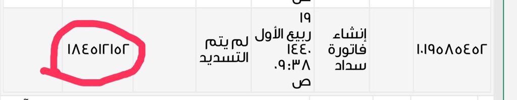ar_oo7's tweet photo. #شخصيه_ودك_تقابلها_بالعيد يا أهل الخير .. فزعتكم ذا ثالث عيد وهو مو معانا ساعدونا ولو برتيوت 
رجل عليه دين ومسجون اوشك ع اكمال السنتين .. ونحن لها بعون الله .. همتكم يارجال لندخل السرور عليه وعلى أسرته. https://t.co/266HSCqtW8