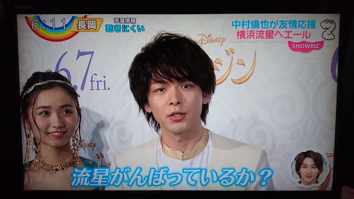 うめっち うひゃーーー たまらーーん Zip 横浜流星 中村倫也 はじこい T Co Hmczzexfra Twitter