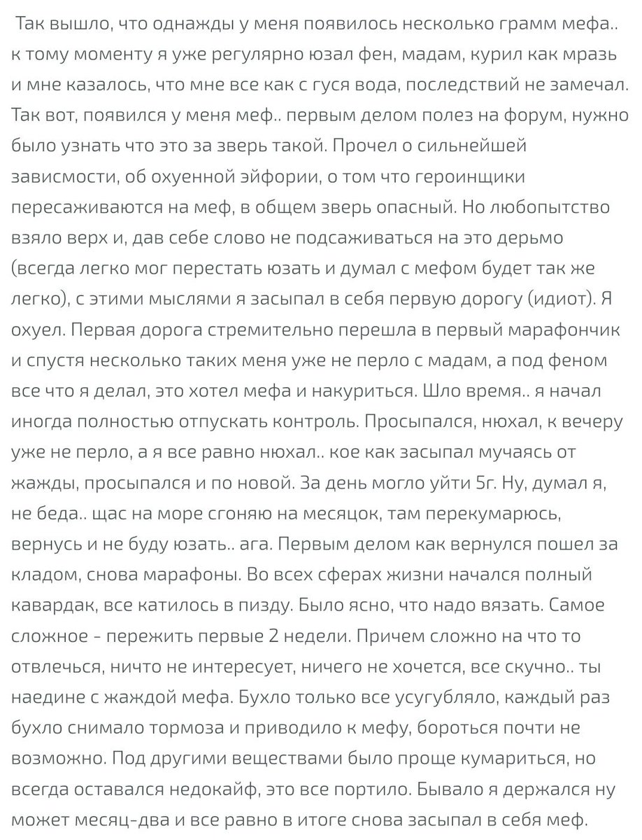 acid_adventures's tweet photo. Мефедрон - это не твой бро. На него реально переходят с героина. А лсд помогает слезть. Лсд - это твой бро. https://t.co/o1ai36tclA