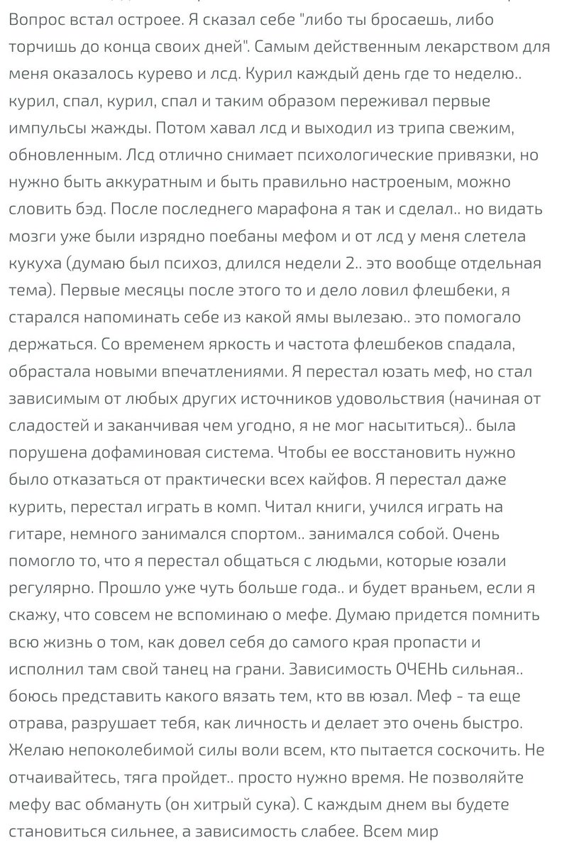acid_adventures's tweet photo. Мефедрон - это не твой бро. На него реально переходят с героина. А лсд помогает слезть. Лсд - это твой бро. https://t.co/o1ai36tclA