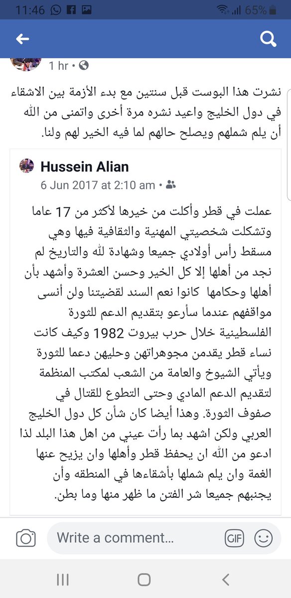 Hussein Alian. حسين عليان (@alian_hussein) on Twitter photo 