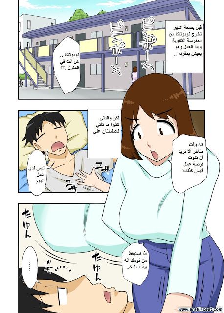 قصص سكس مصوره 😍
أمى تعالج إنتصاب زبى الجزء الأول
شاهد القصه من هنا ← uii.io/OxZCO
شاهد جميع القصص من هنا ← corneey.com/w1Ud4e
إدعمونا بإعجاب وإعادة تغريد 💋