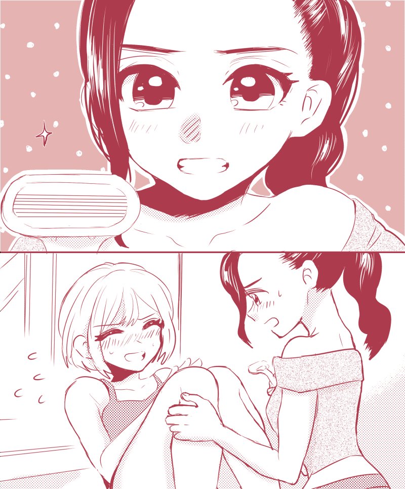「では、いきます」
「あーっ!ちょっと待って!心の準備がぁ」
「自分じゃ剃りづらいからやってって言ったのそっちじゃん?それにうちら恋人なんだからあそこ見たところで…」
「明るいところで見られるのははじめてだよ!」
6月7日は #ムダ毛なしの日 ✨
#百合で紹介する毎日の記念日 #創作百合 