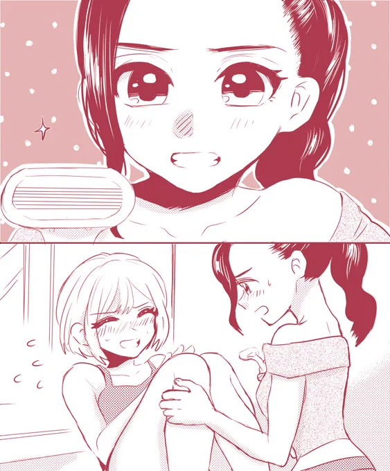 「では、いきます」
「あーっ!ちょっと待って!心の準備がぁ」
「自分じゃ剃りづらいからやってって言ったのそっちじゃん?それにうちら恋人なんだからあそこ見たところで…」
「明るいところで見られるのははじめてだよ!」
6月7日は #ムダ毛なしの日 ✨
#百合で紹介する毎日の記念日 #創作百合 