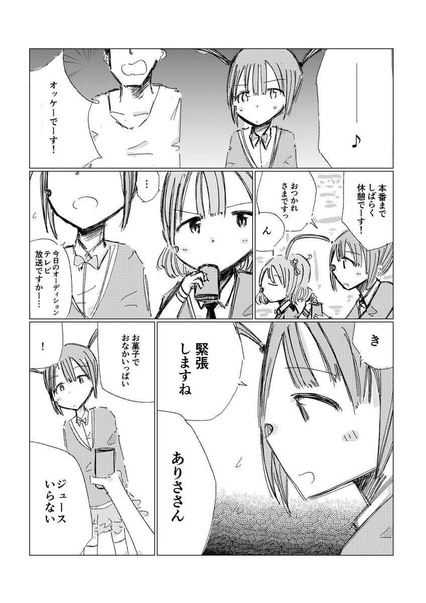 (2/3) 