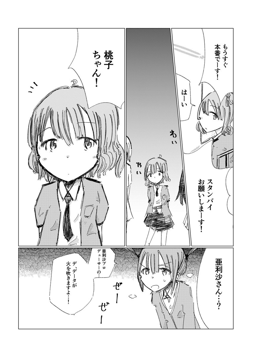 (2/3) 