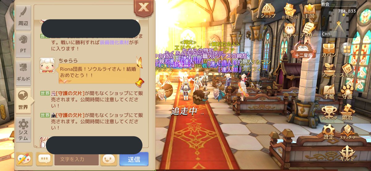 アッシュテイル結婚 Trsene V Twitter アッシュテイル結婚 Trsene V Twitter