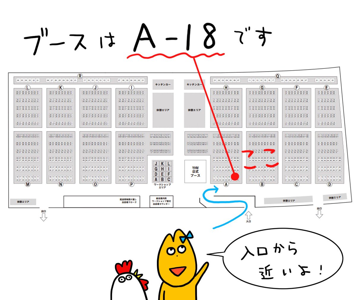ヨコハマハンドメイドマルシェ2019に出店します！
6月8(土)9(日)にパシフィコ横浜にて開催です！
ブース： A-18

新作もいろいろ用意しました！ぜひ遊びに来てくださいね！ 