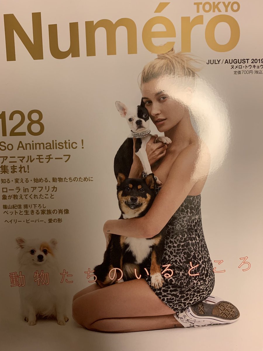 発売中☆Numeroの巻末連載「ふんいき美人ちゃん」、今回のテーマは夏に向けて浴衣!! 平成最大の負の遺産であるこれだけはもう避けたほうがいい着付け、一瞬で浴衣姿に色気の出る秒速テクニック、彼氏の浴衣姿がなぜかバカボンみたいに見えるときの対処法などについて書いてまーす! チェックだね! https://t.co/jQos0iAMnE