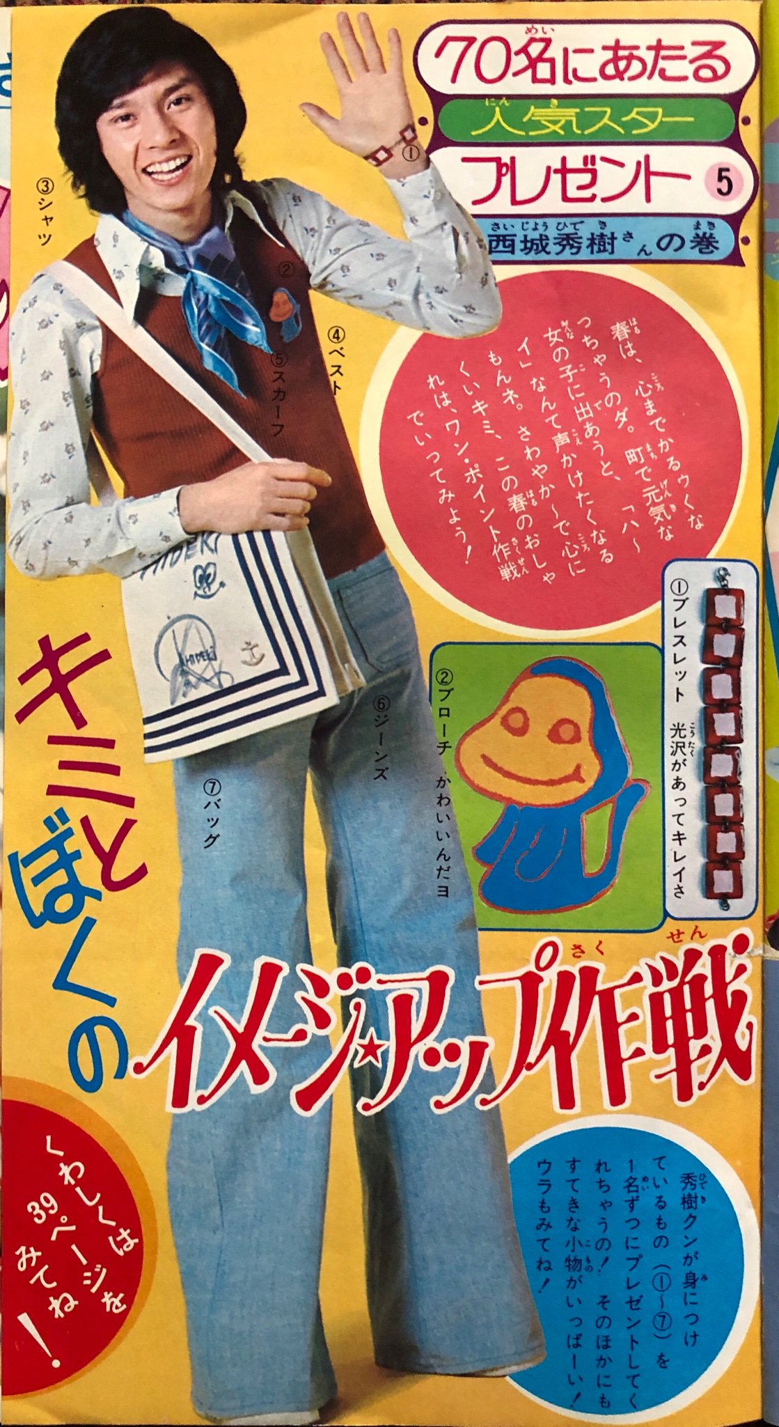 asachan on X: 
