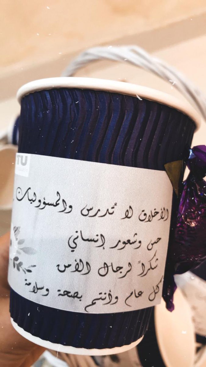 QUDWA_'s tweet photo. قالها محمد بن سلمان محدثاً رجال الأمن التضحيات اللي تقدمونها طول العمر و الجهود هي السبب في ان كل مواطن سعودي و كل مقيم يستمتع بأيام العيد فأقل شيء نسويه اننا نكون بينكم اليوم " و من هنا قام #فريق_قدوة_التطوعي_الصحي بمبادرة (رجال أمننا قدوه )في اول ايام عيد الفطر المبارك🌟. https://t.co/9JN2f42bjC