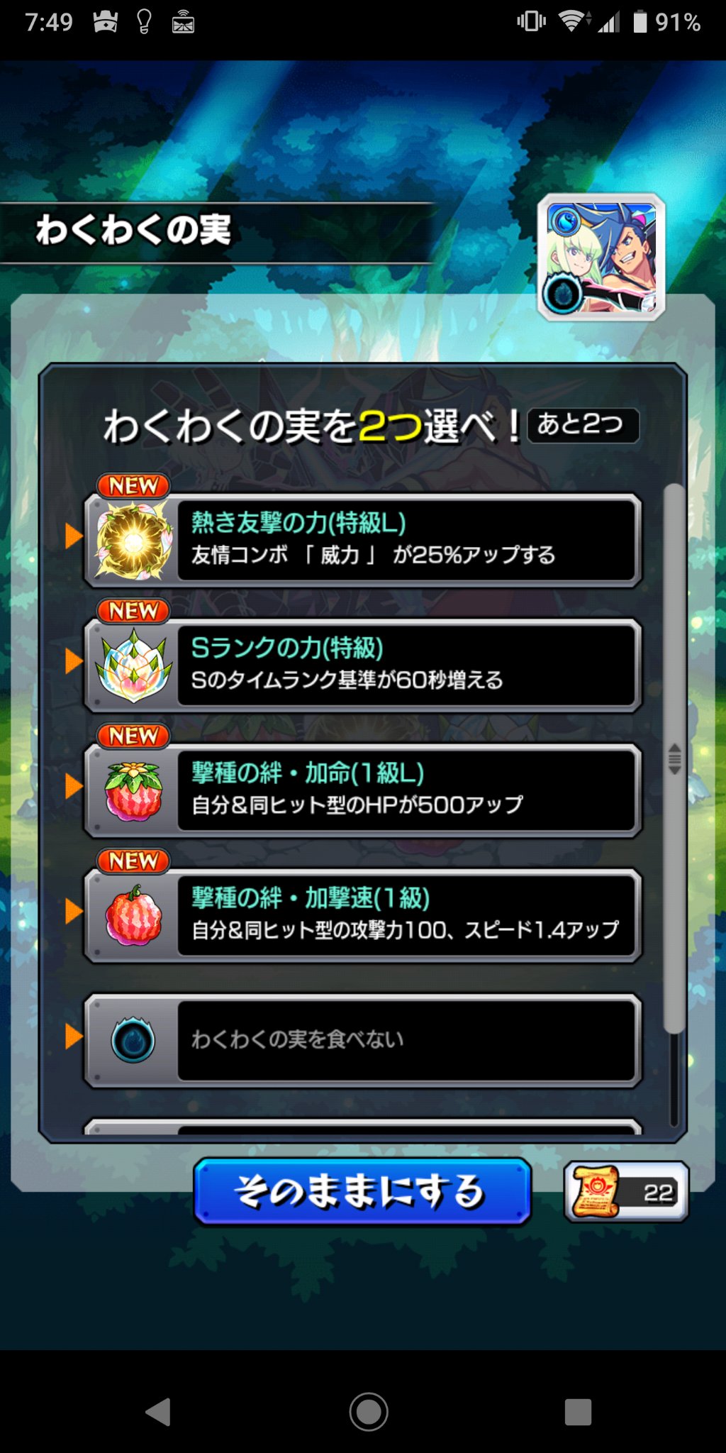 モンストは Twitter Search Twitter