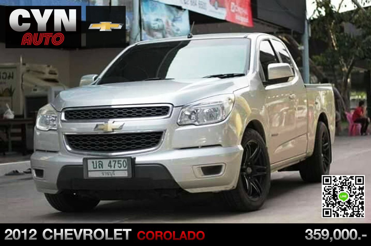 AutoCyn's tweet photo. 🚘2012 CHEVROLET COROLADO 3.0 CAB🔥

ราคา 359,000
ผ่อน 7,xxx 72 งวด ฟรีดาวน์

ดูรถได้ที่ #ตลิ่งชัน #กรุงเทพมหานคร

ติดต่อได้ที่👇
LINE: cynauto

#CynAuto #รถมือสอง
#CHEVROLET #COROLADO #CAB https://t.co/6q03tQBcuk