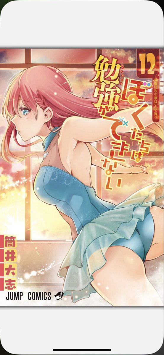 104snow(モブ)さんがTwitterに投稿した中野一花(五等分の花嫁)のイラスト。