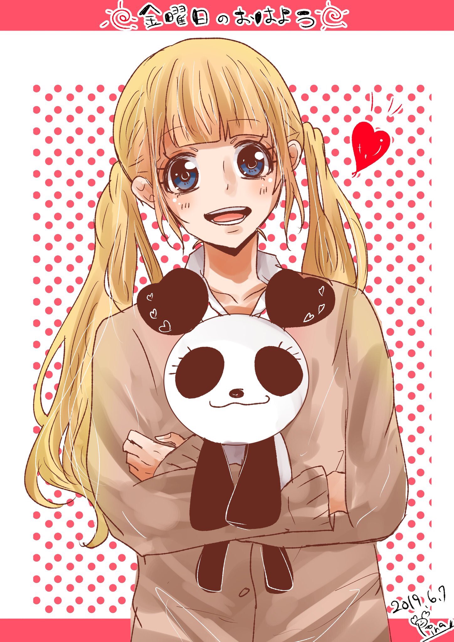 ぴな Al Twitter 金おは です 昨日載せたイラストに満足してしまって 一気に疲れてそのまま寝ちゃった私はこれを今朝大慌てて30分で描きました 先週は余裕あったのに もぉ計画性がなさすぎる 笑 来週はno 30です Honeyworks 金曜日の ぴな Al Twitter 金おは です 昨日載せたイラストに満足してしまって 一気に疲れてそのまま寝ちゃった私はこれを今朝大慌てて30分で描きました 先週は余裕あったのに もぉ計画性がなさすぎる 笑 来週はno 30です Honeyworks 金曜日の