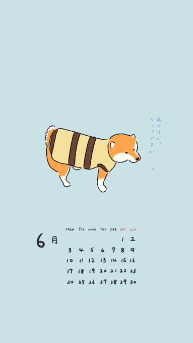 黒柴のtwitterイラスト検索結果 古い順