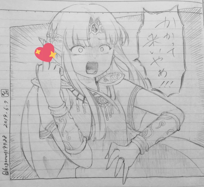 うちのゼルダ。
#スマブラSP #ゼルダ #アナログ絵 
#絵描きさんと繋がりたい #落書き 