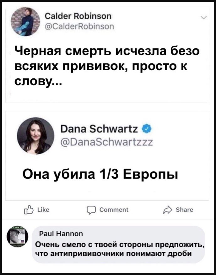 atheist_blog_vk's tweet image. 