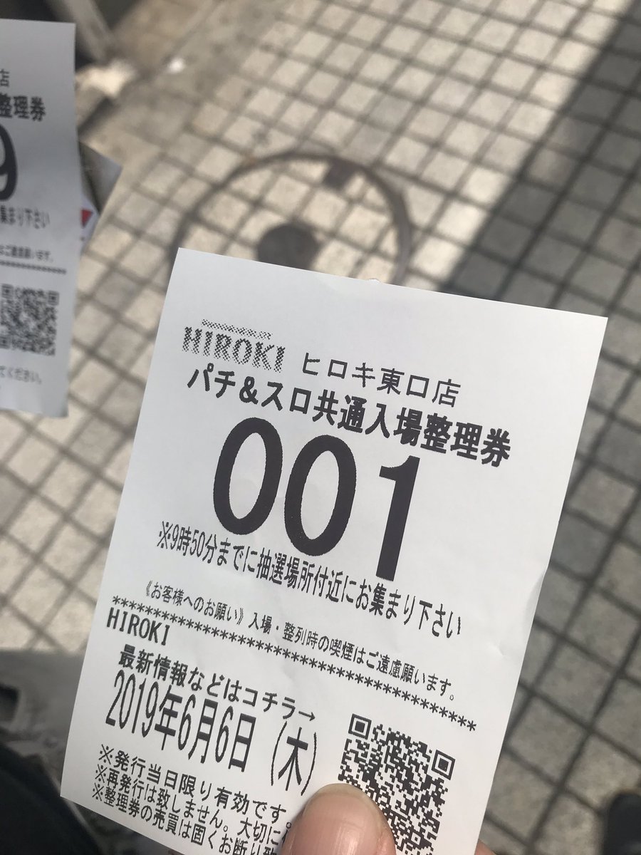 07Msntr's tweet photo. https://t.co/jgvne2p7uY