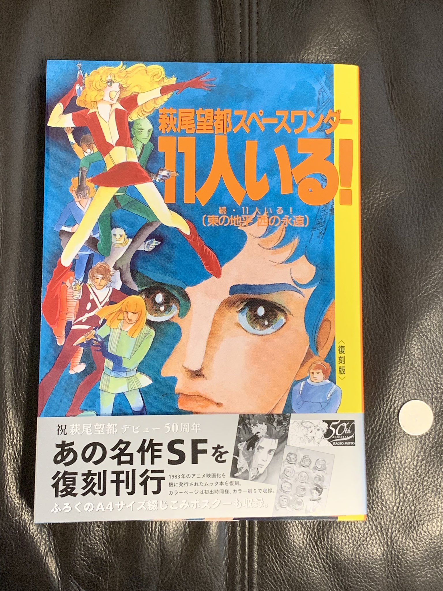 11人いる Twitter Search Twitter