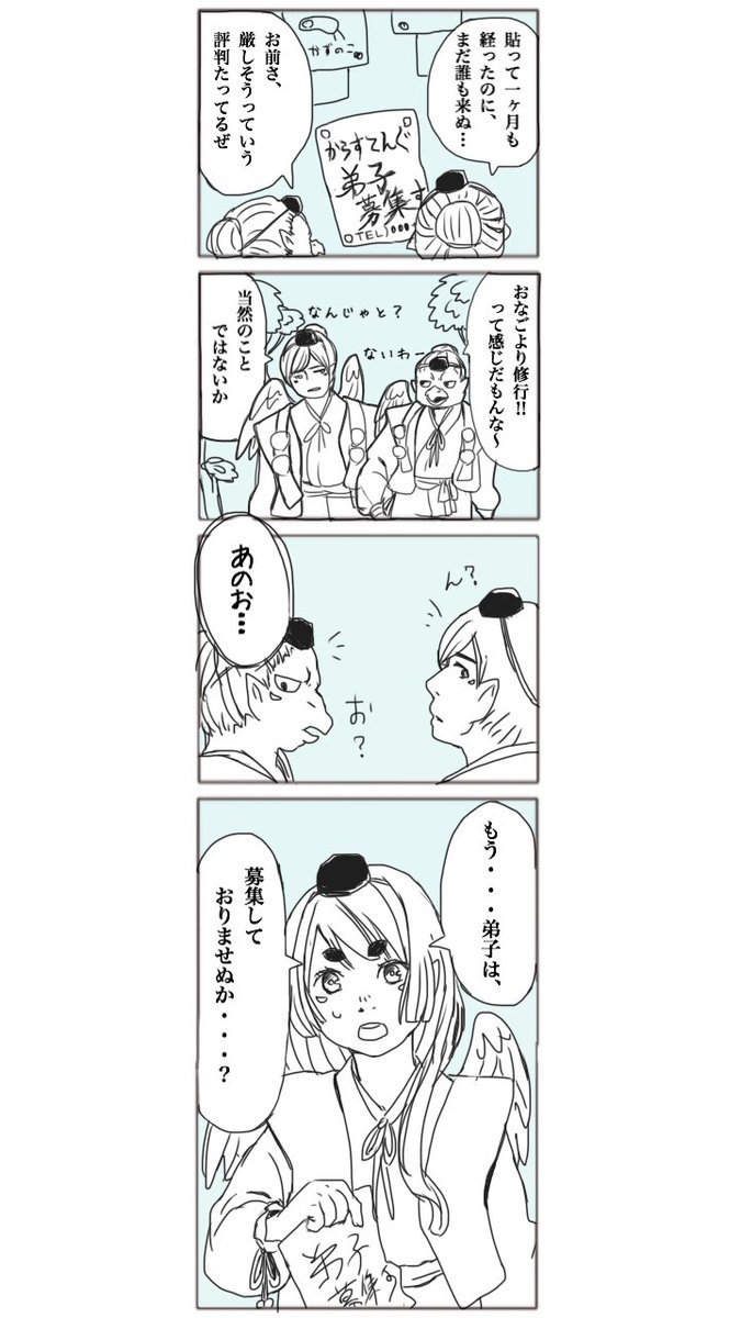 (4年前)→(去年)→(今年)
漫画を描くのは楽しいぞ……！

#画力変化ビフォーアフター 